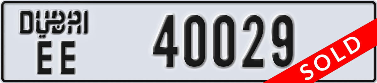 dubai License Plate Number 40029 Code EE