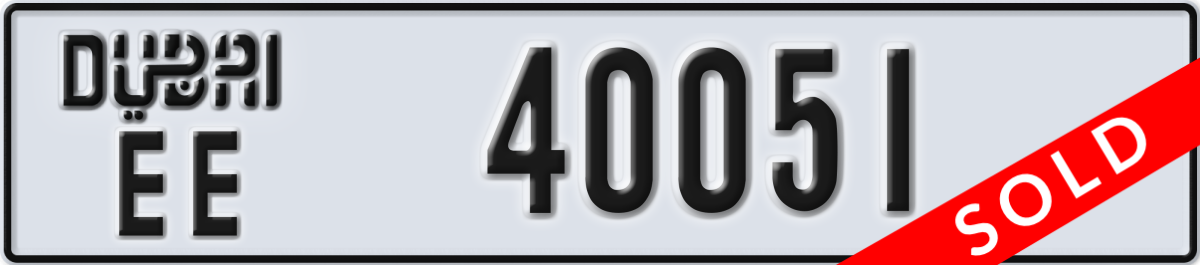 dubai License Plate Number 40051 Code EE