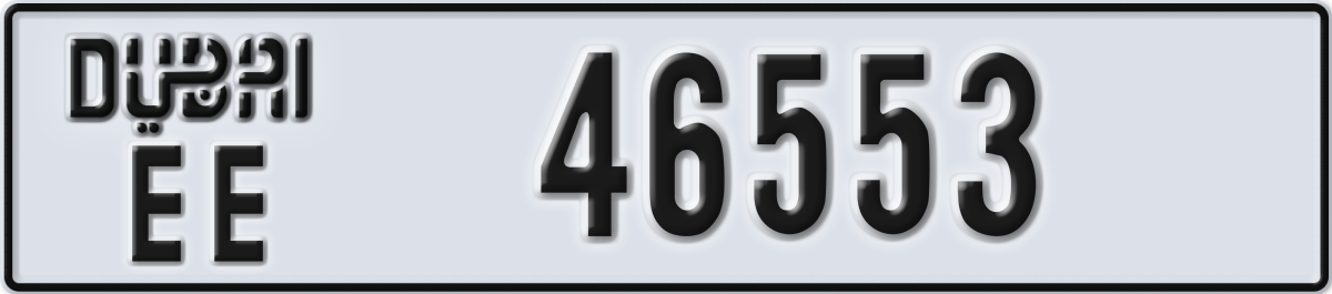 dubai License Plate Number 46553 Code EE
