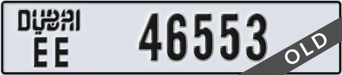 dubai License Plate Number 46553 Code EE