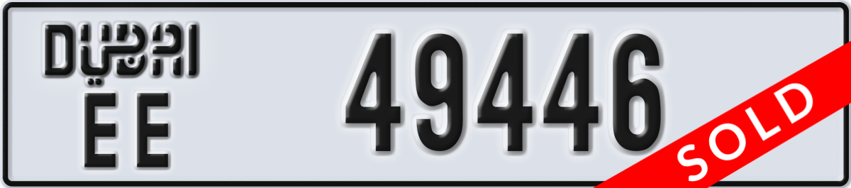 dubai License Plate Number 49446 Code EE
