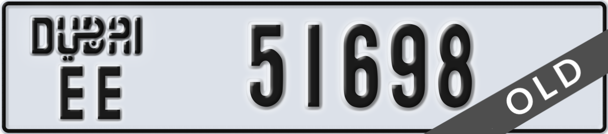 dubai License Plate Number 51698 Code EE