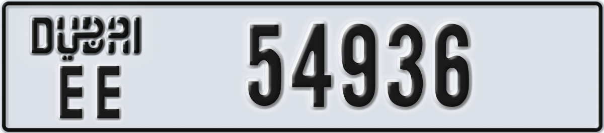 dubai License Plate Number 55015 Code EE