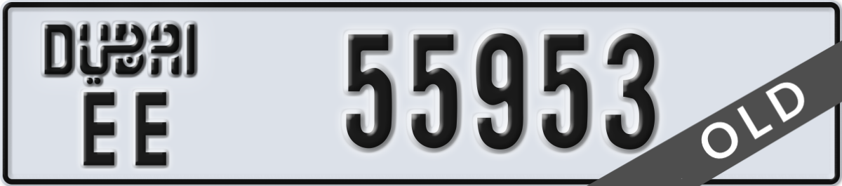 dubai License Plate Number 55953 Code EE