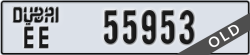 dubai - code - EE - number -55953