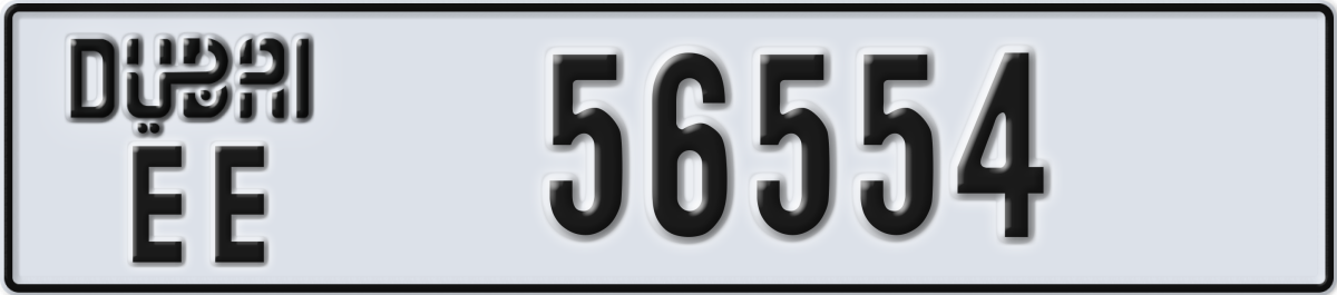 dubai License Plate Number 56554 Code EE
