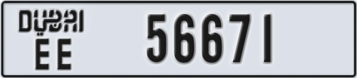 dubai License Plate Number 56671 Code EE