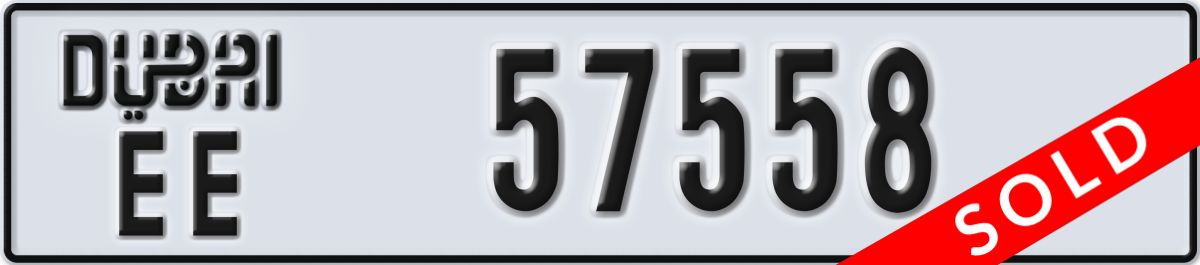 dubai License Plate Number 57558 Code EE