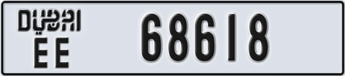 dubai License Plate Number 68618 Code EE