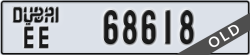 dubai - code - EE - number -68618