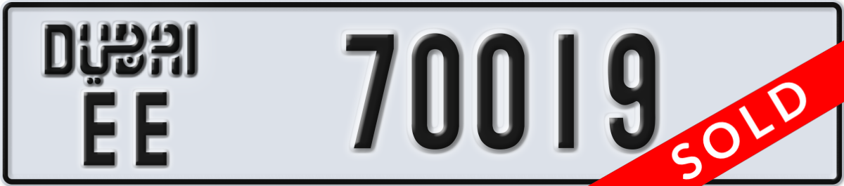 dubai License Plate Number 70019 Code EE