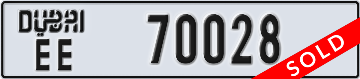 dubai License Plate Number 70028 Code EE