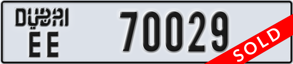dubai License Plate Number 70029 Code EE