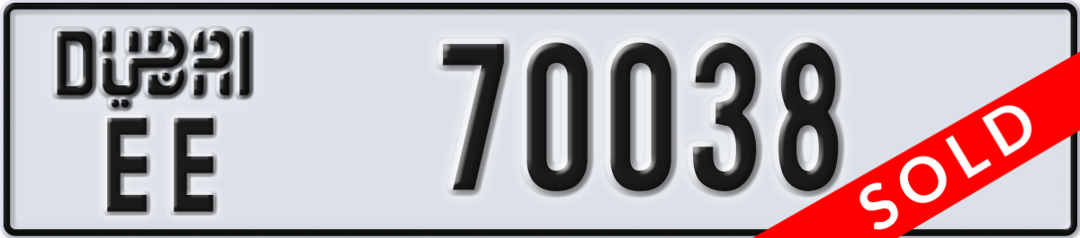 dubai License Plate Number 70038 Code EE