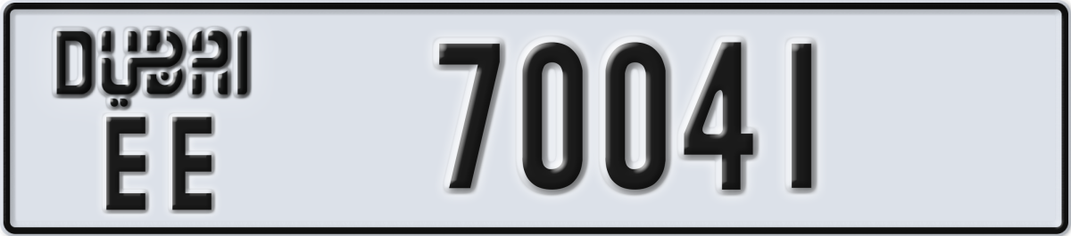 dubai License Plate Number 70041 Code EE