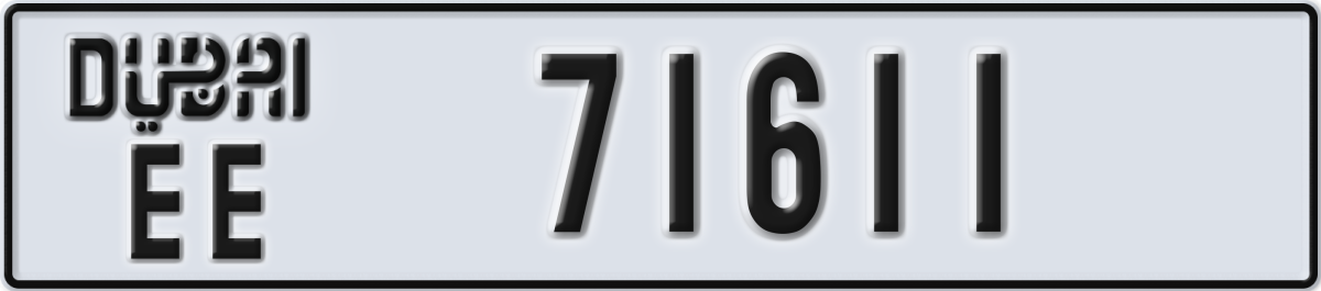 dubai License Plate Number 71611 Code EE