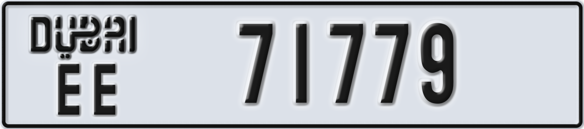 dubai License Plate Number 71779 Code EE