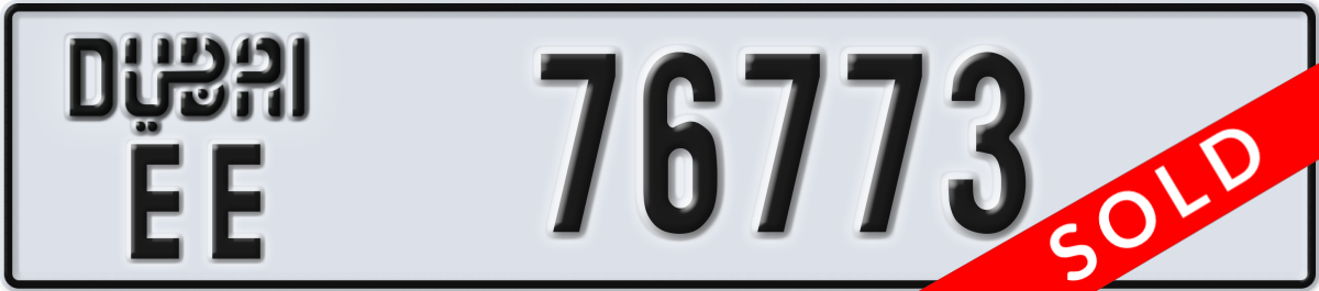 dubai License Plate Number 76773 Code EE