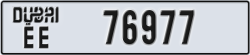 dubai - code - EE - number -76977