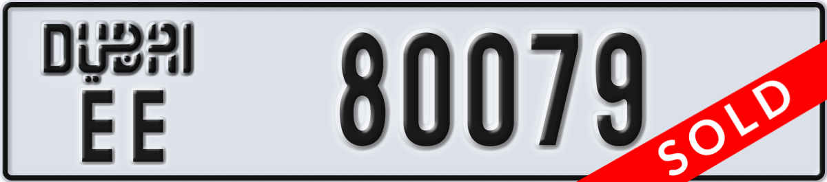 dubai License Plate Number 80079 Code EE