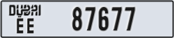 dubai - code - EE - number -87677