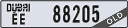 dubai - code - EE - number -88205