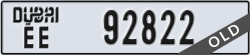 dubai - code - EE - number -92822