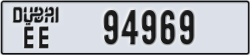 dubai - code - EE - number -94969