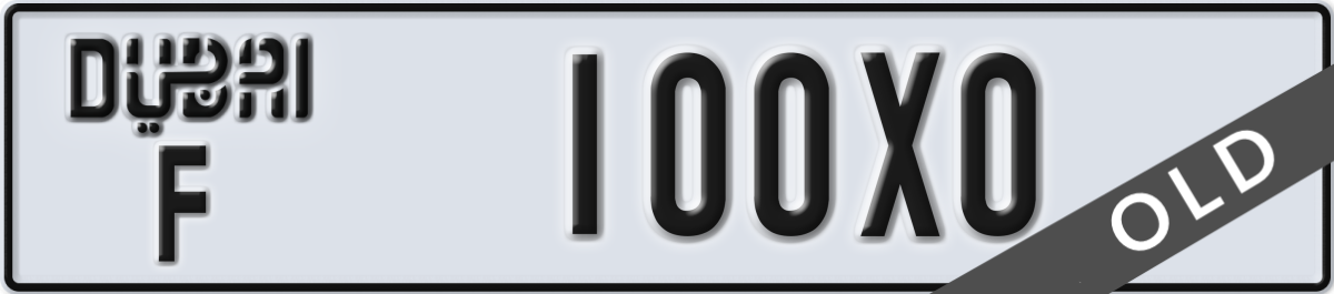 dubai License Plate Number 100X0 Code F