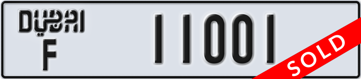 dubai License Plate Number 11001 Code F