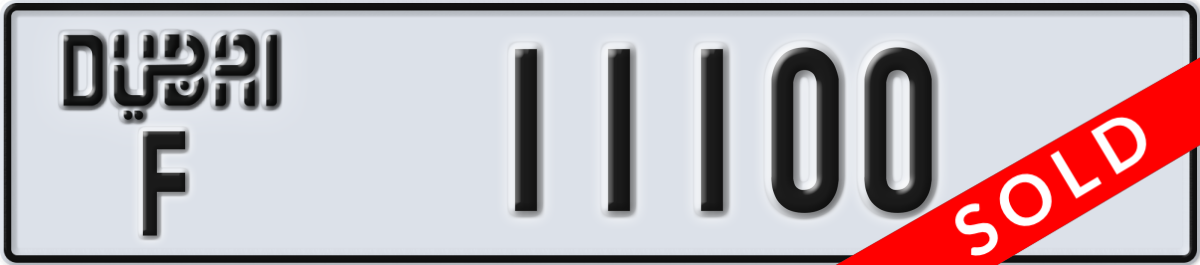 dubai License Plate Number 11100 Code F