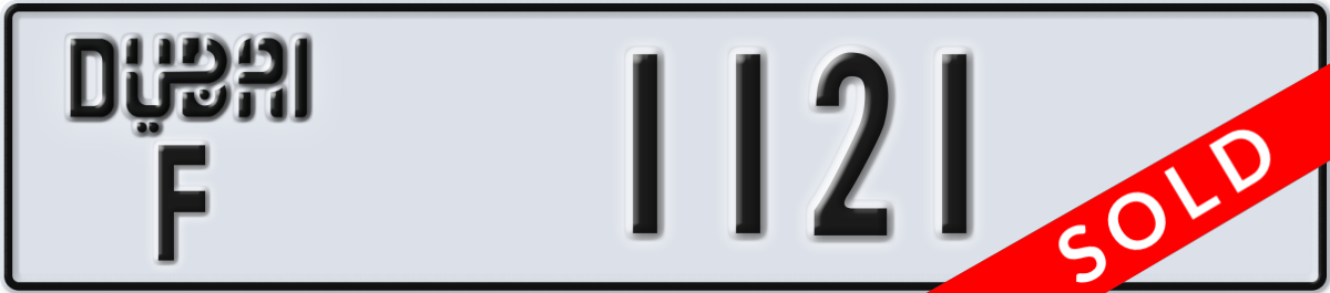 dubai License Plate Number 1121 Code F