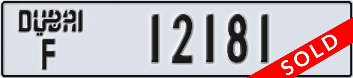 dubai License Plate Number 12181 Code F