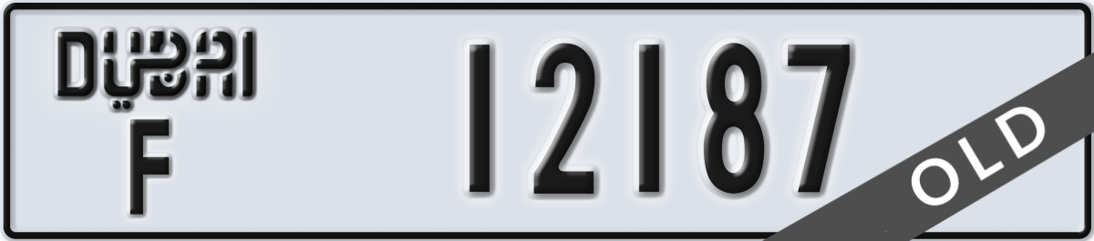 dubai License Plate Number 12187 Code F