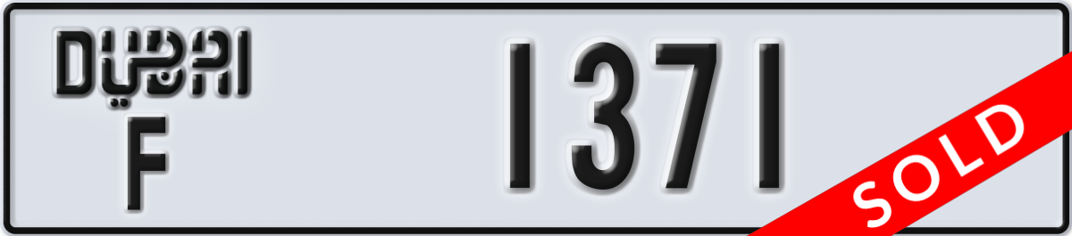 dubai License Plate Number 1371 Code F