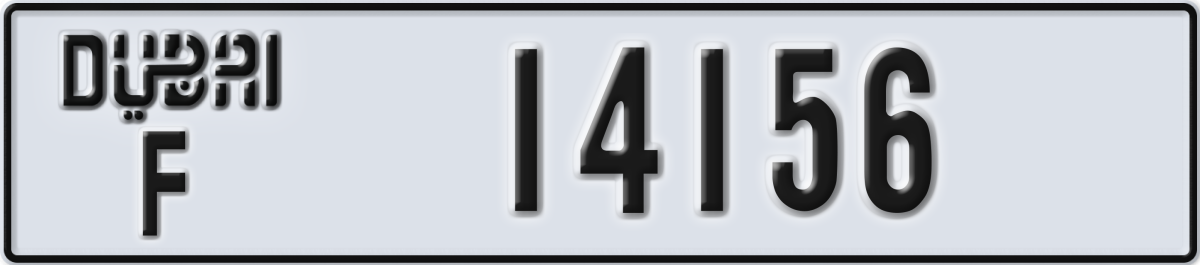 dubai License Plate Number 14156 Code F
