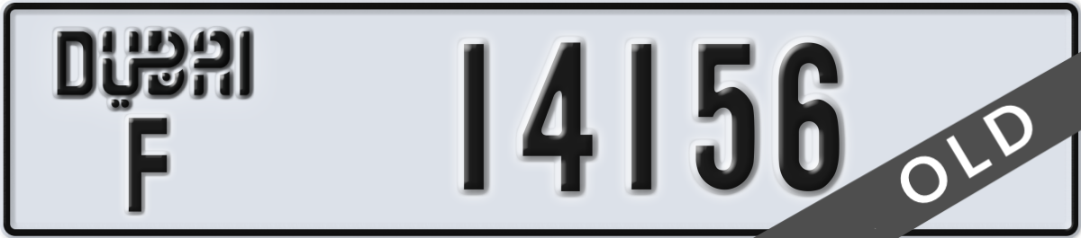 dubai License Plate Number 14156 Code F