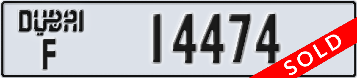 dubai License Plate Number 14474 Code F