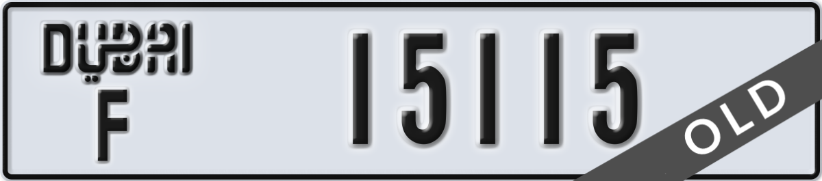 dubai License Plate Number 15115 Code F