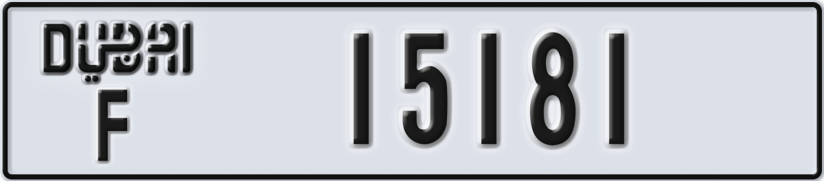 dubai License Plate Number 15181 Code F