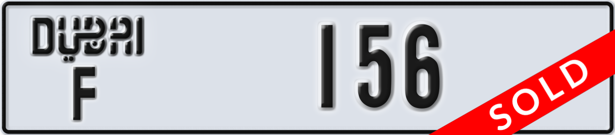 dubai License Plate Number 156 Code F