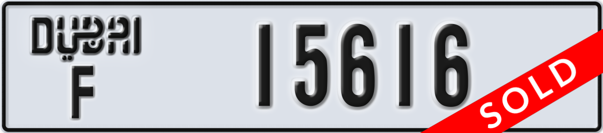 dubai License Plate Number 15616 Code F