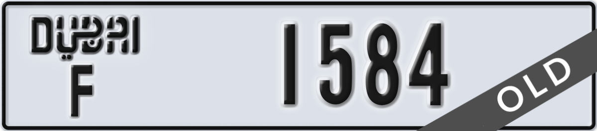 dubai License Plate Number 1584 Code F