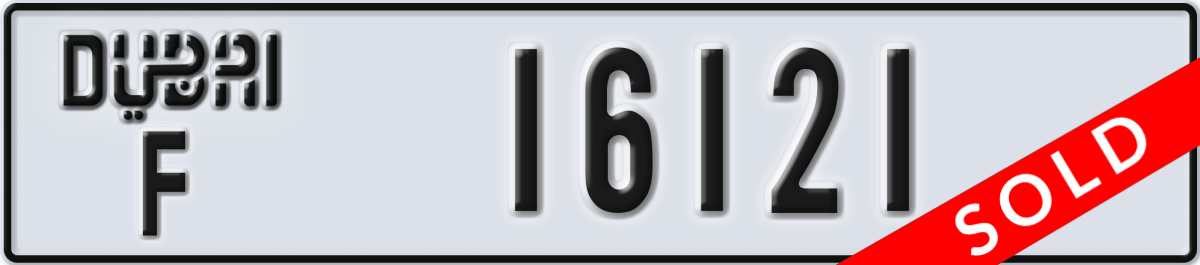 dubai License Plate Number 16121 Code F