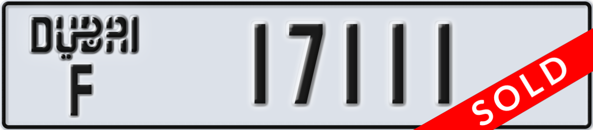 dubai License Plate Number 17111 Code F