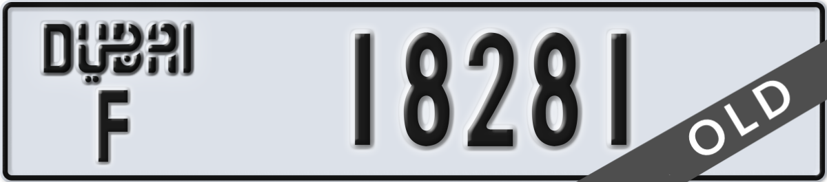 dubai License Plate Number 18281 Code F