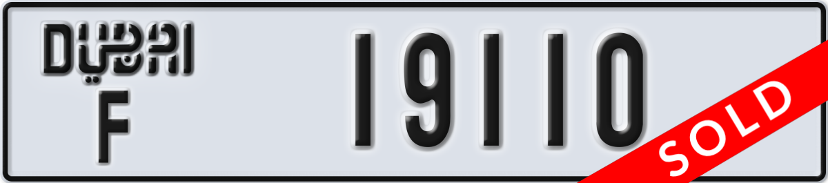 dubai License Plate Number 19110 Code F