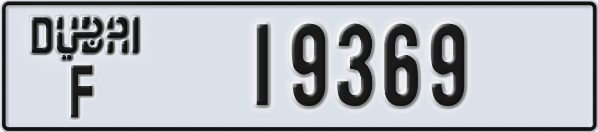 dubai License Plate Number 19448 Code F