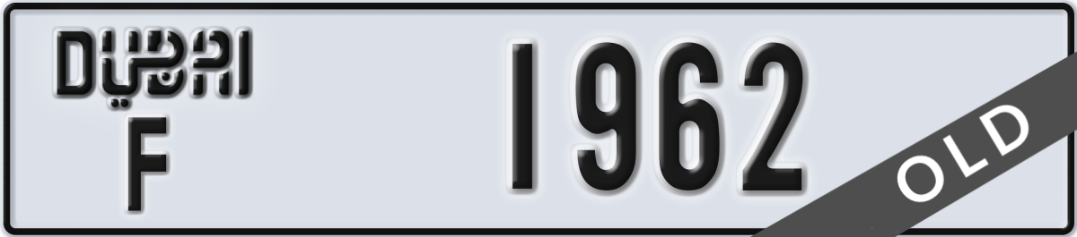 dubai License Plate Number 1962 Code F