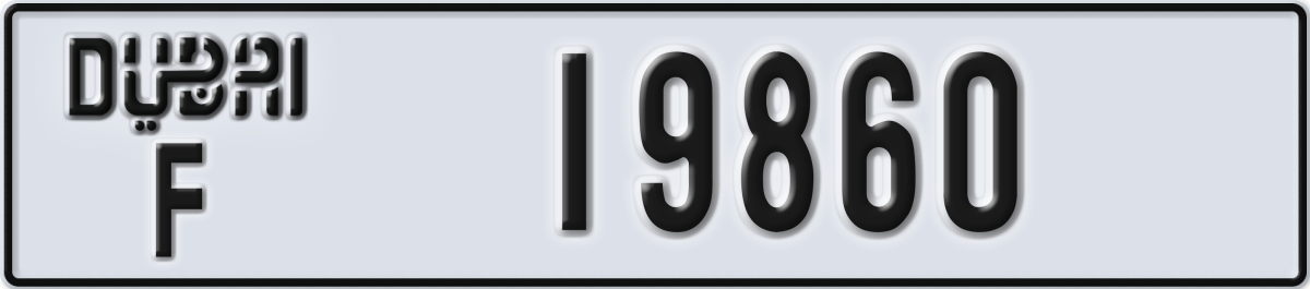 dubai License Plate Number 19860 Code F